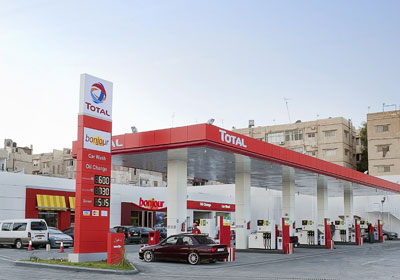 محطات الوقود